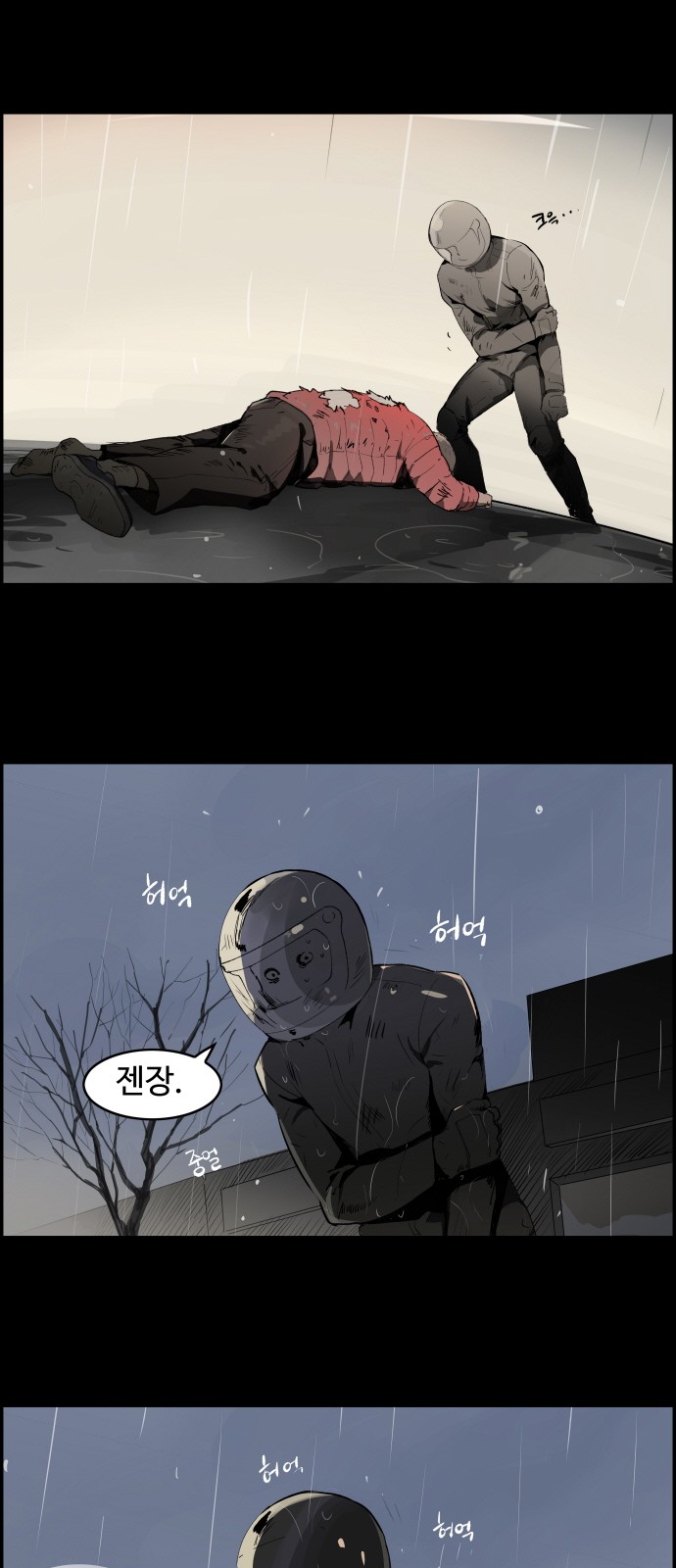 63 페이지