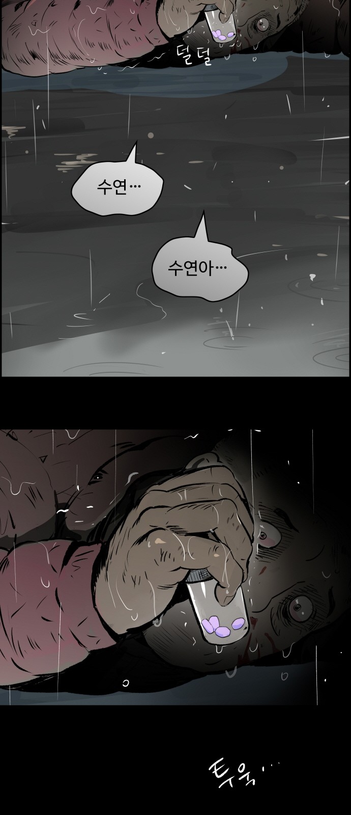 66 페이지