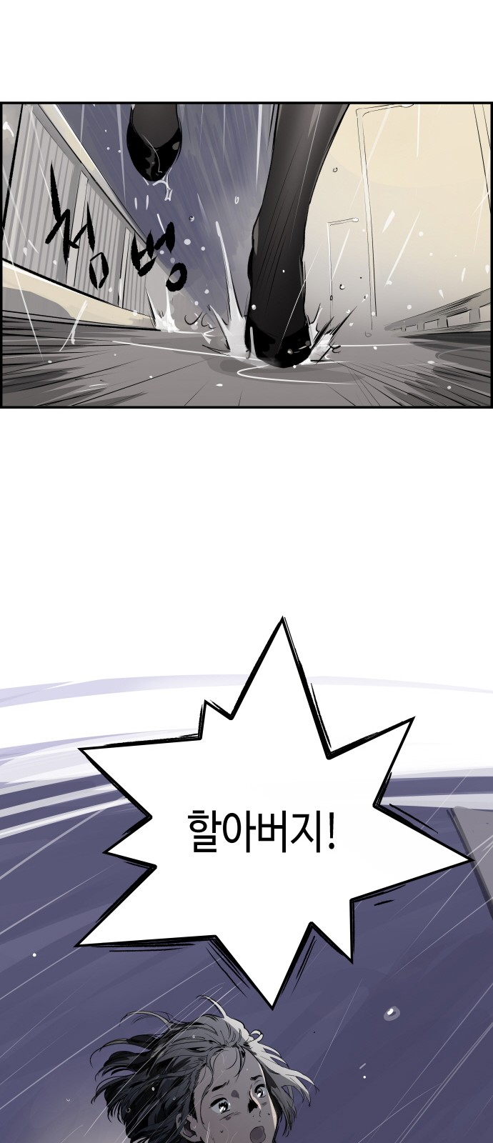 69 페이지
