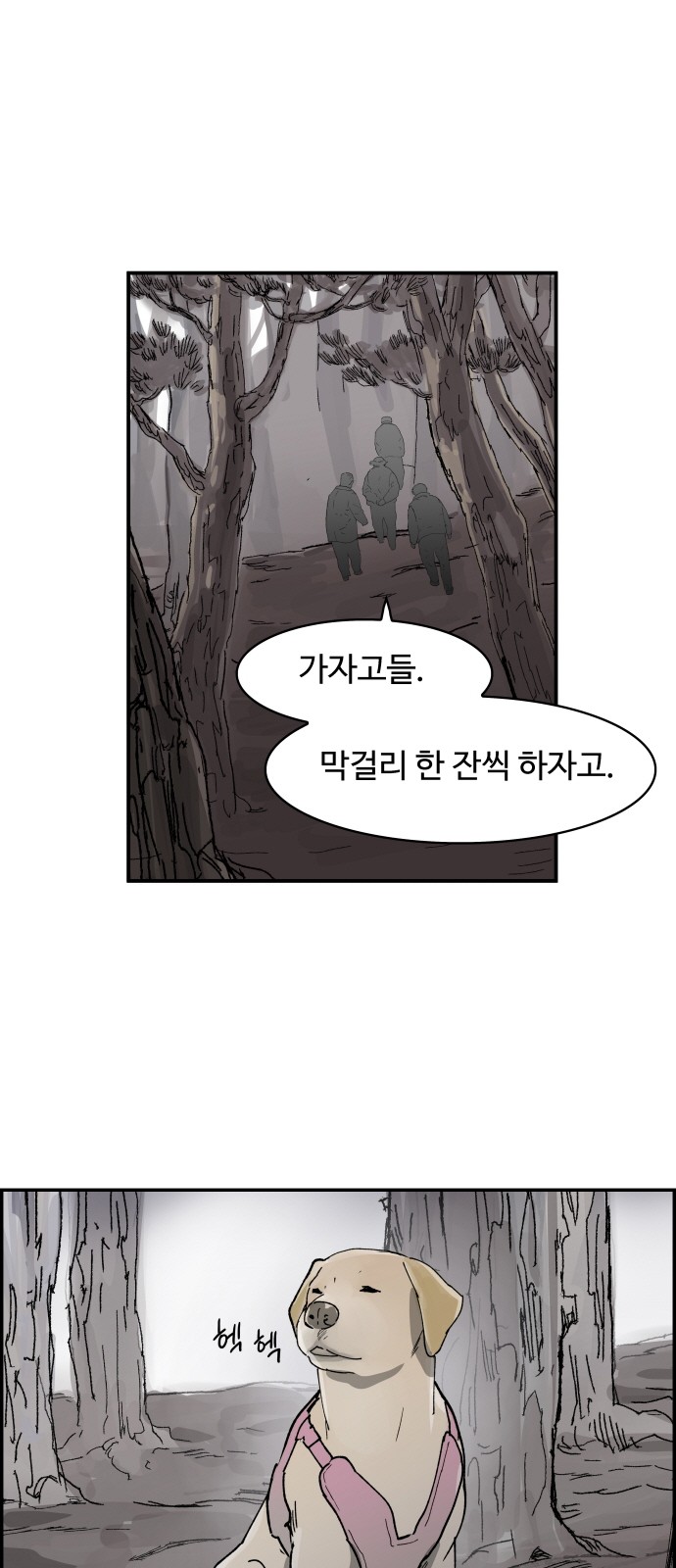 13 페이지