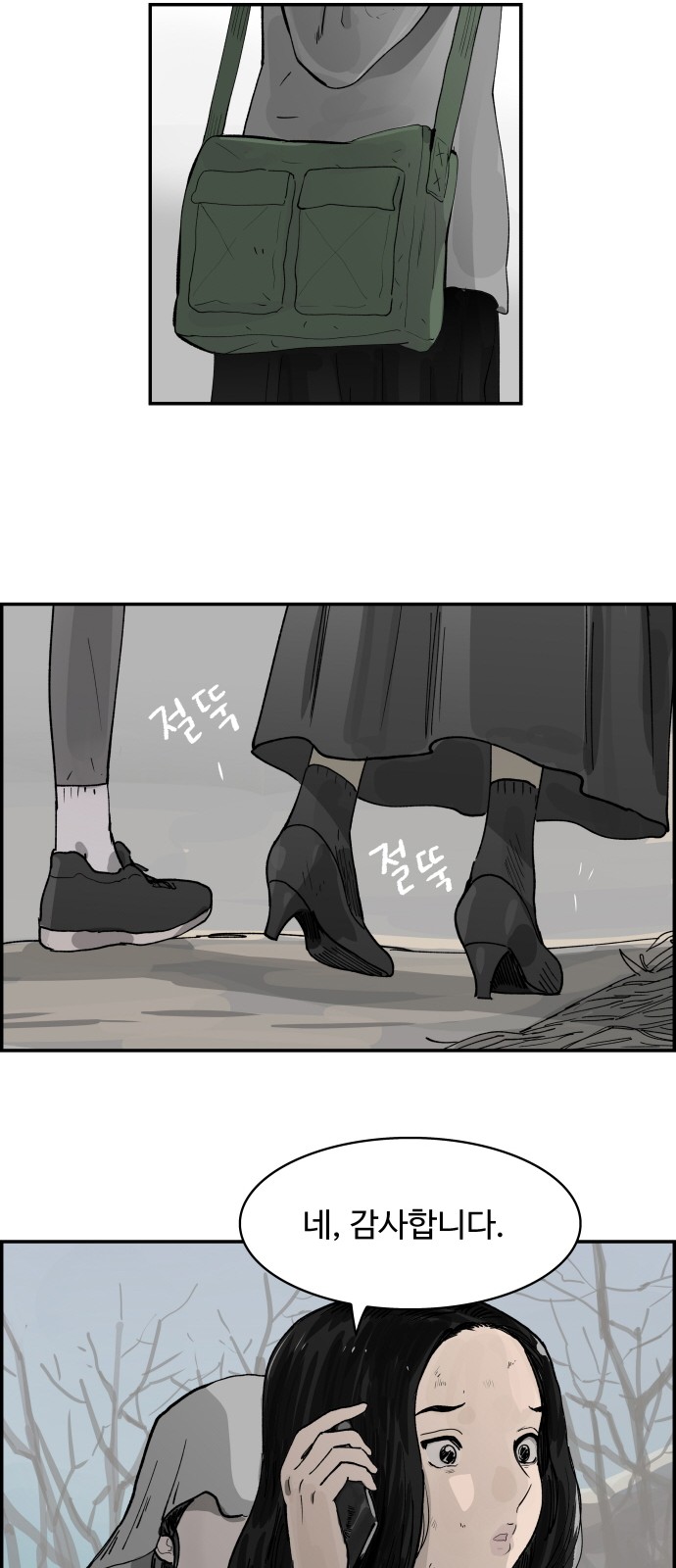 16 페이지