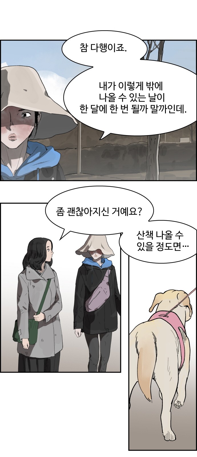 18 페이지