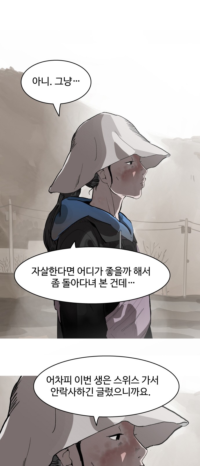 19 페이지