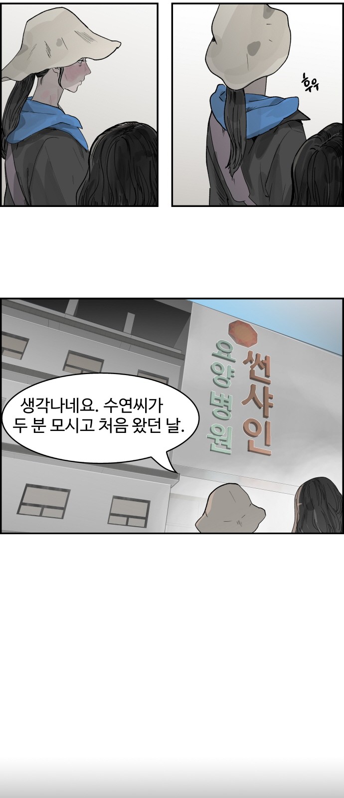 26 페이지