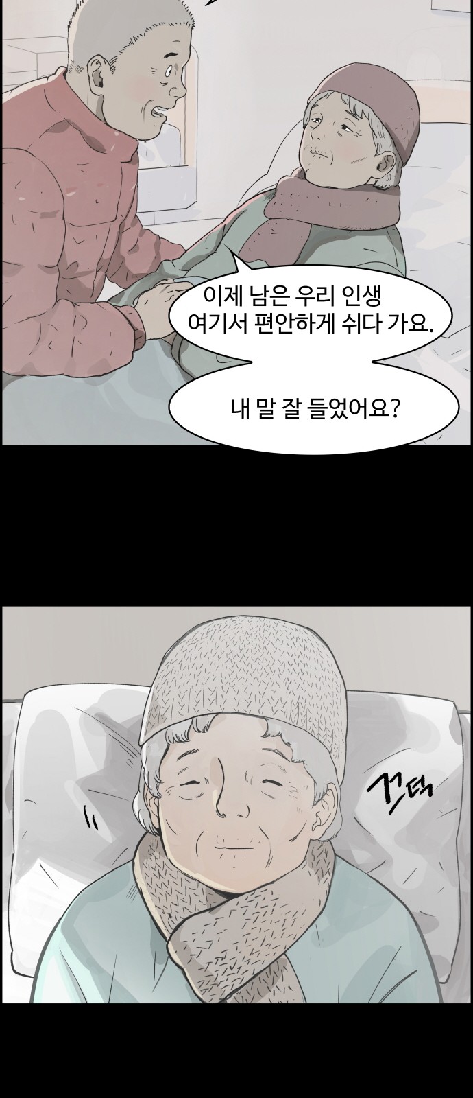 28 페이지