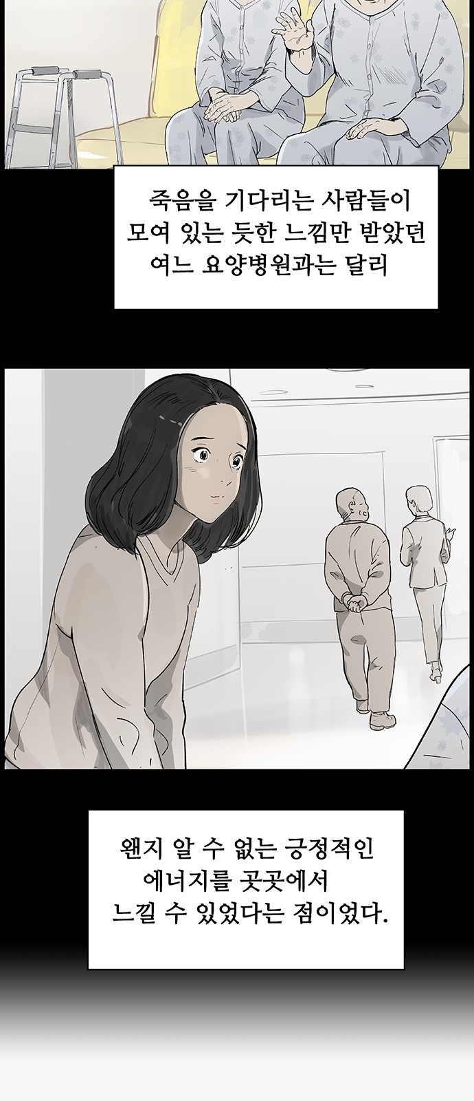 32 페이지