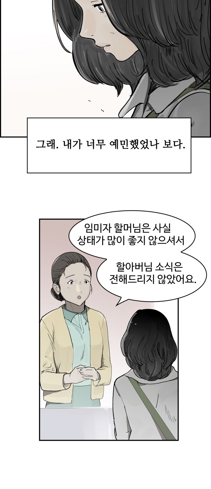 35 페이지