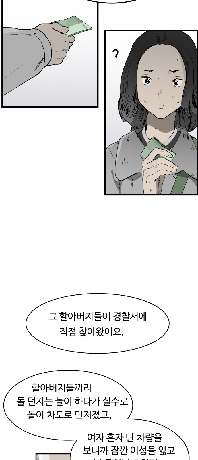 40 페이지