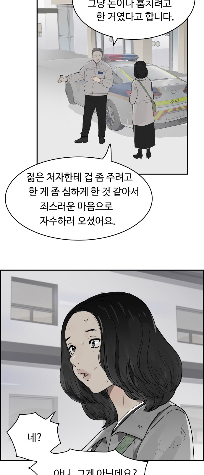 41 페이지