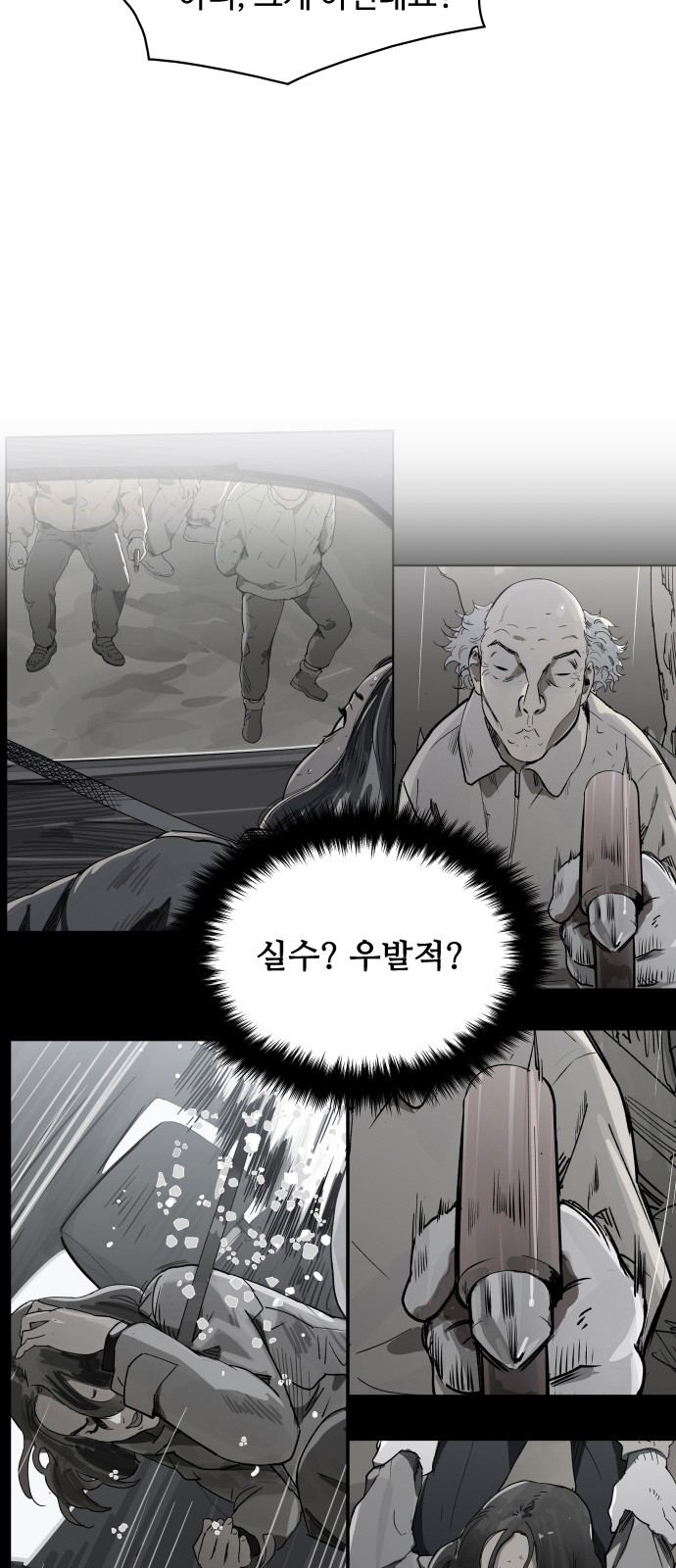 42 페이지