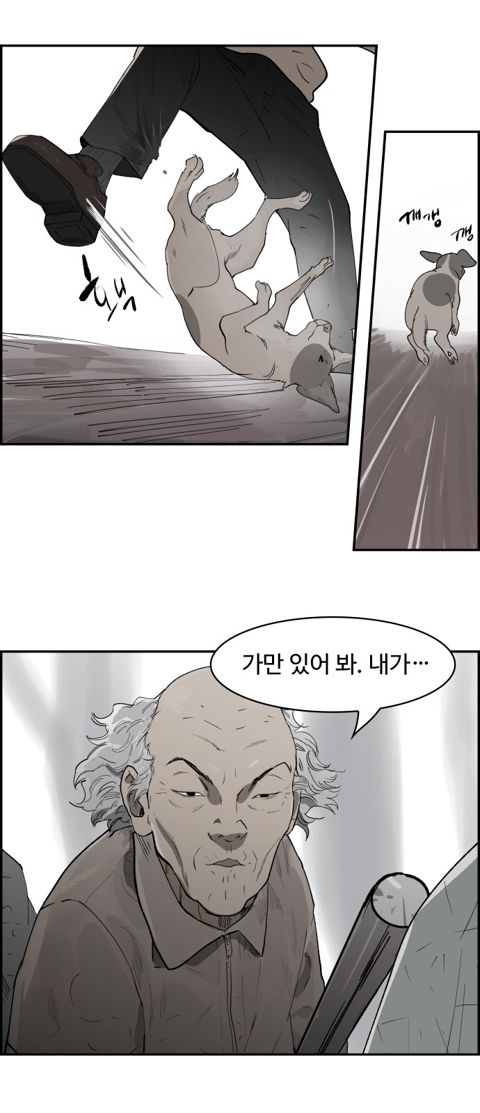 5 페이지