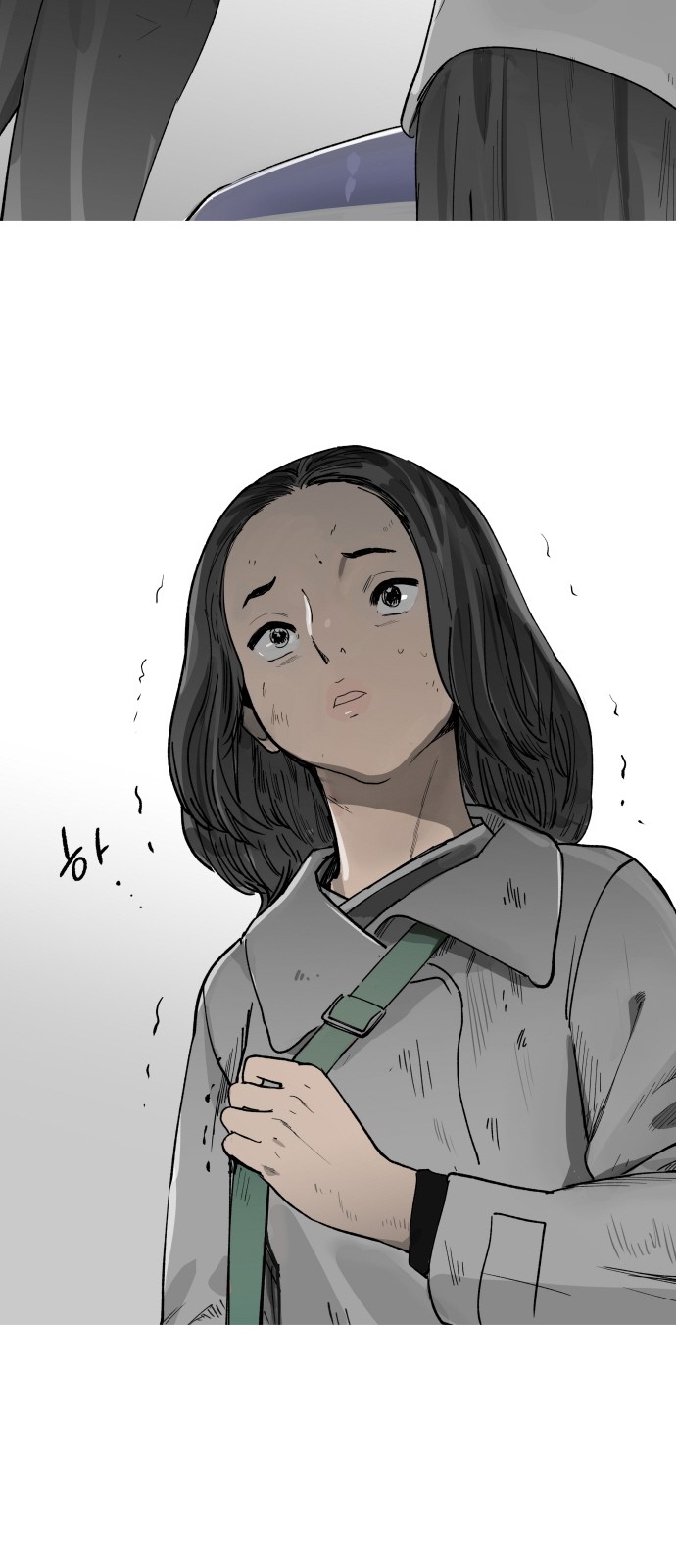 50 페이지