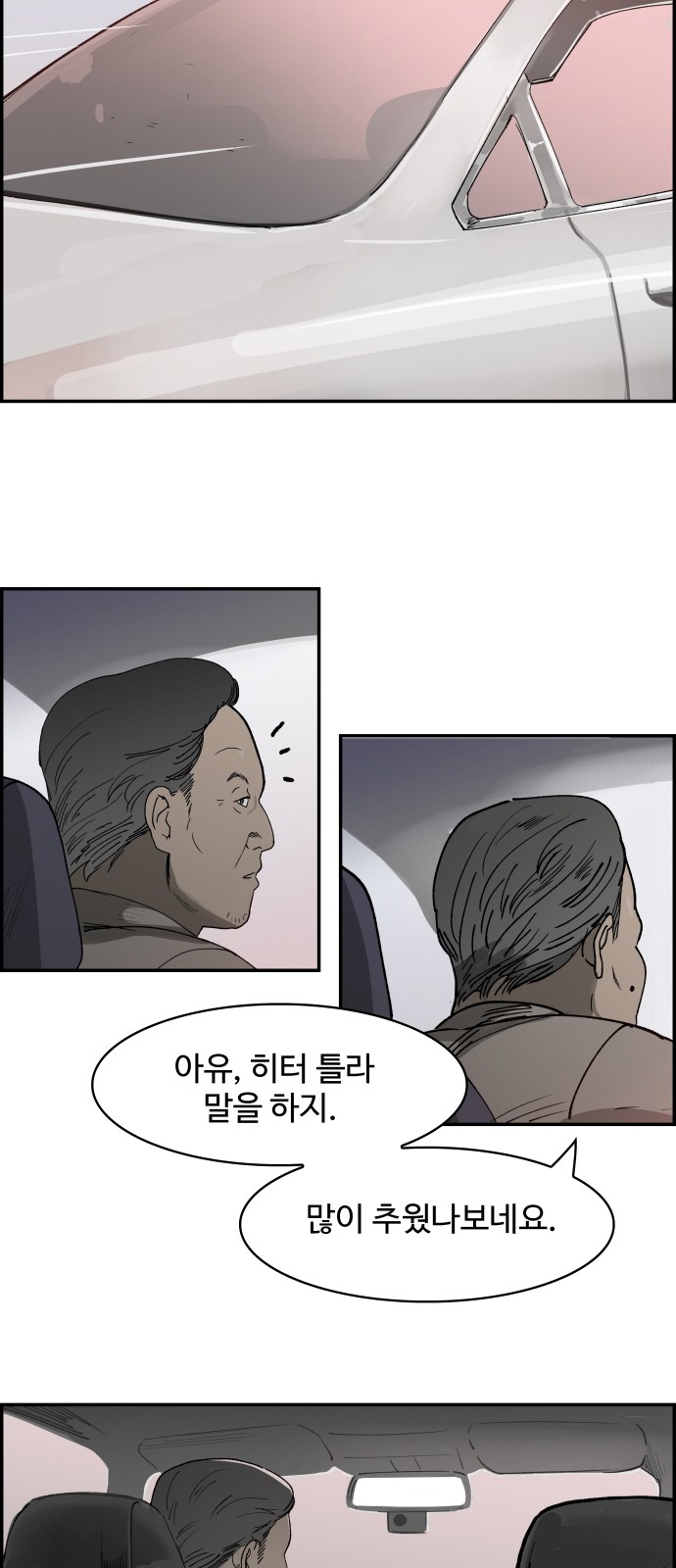 52 페이지