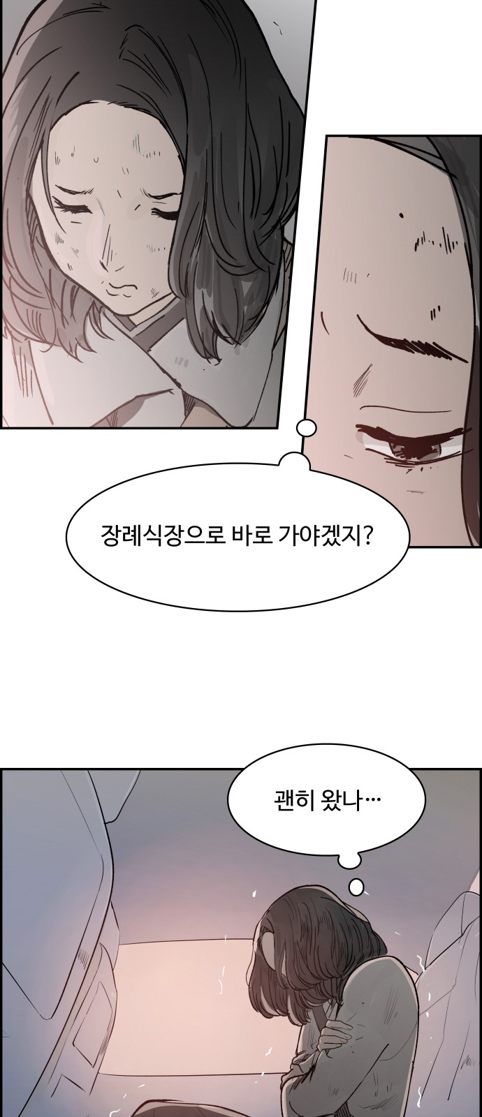 55 페이지