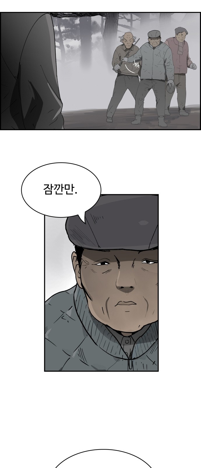 6 페이지