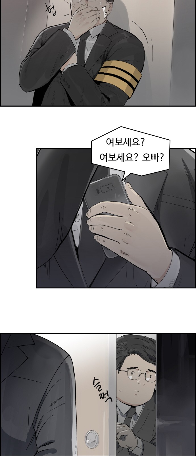 12 페이지