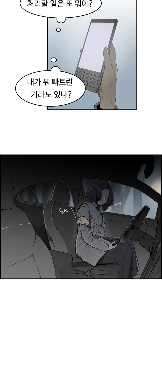 17 페이지