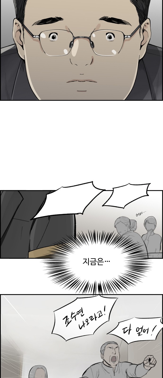 20 페이지