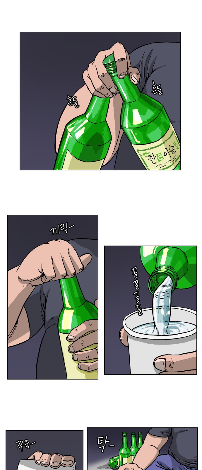 2 페이지