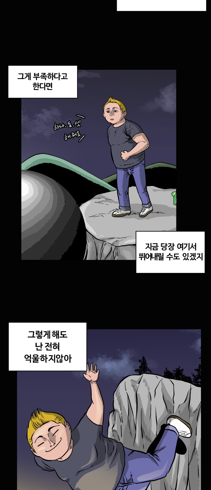 13 페이지