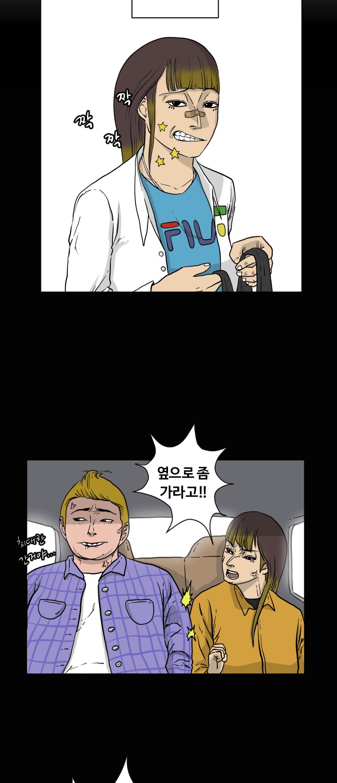 16 페이지
