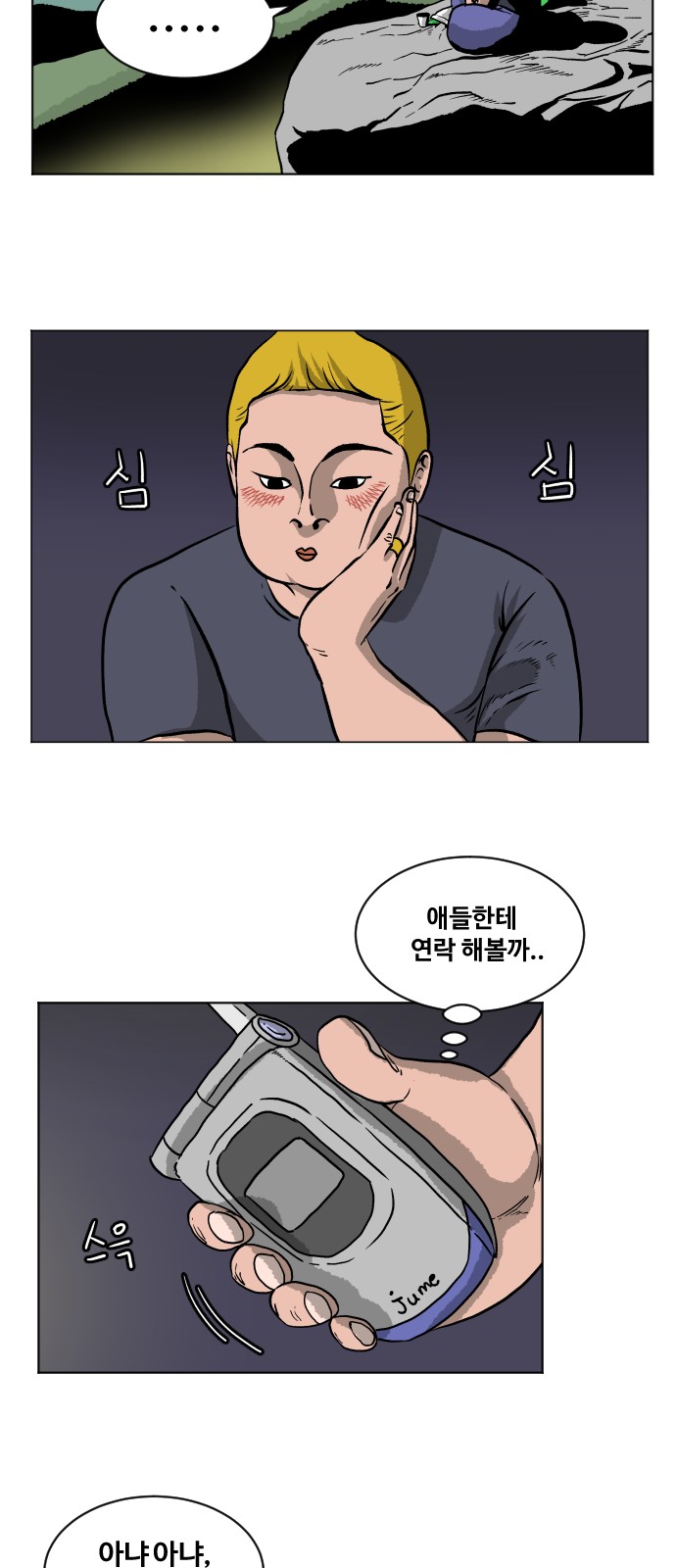 19 페이지