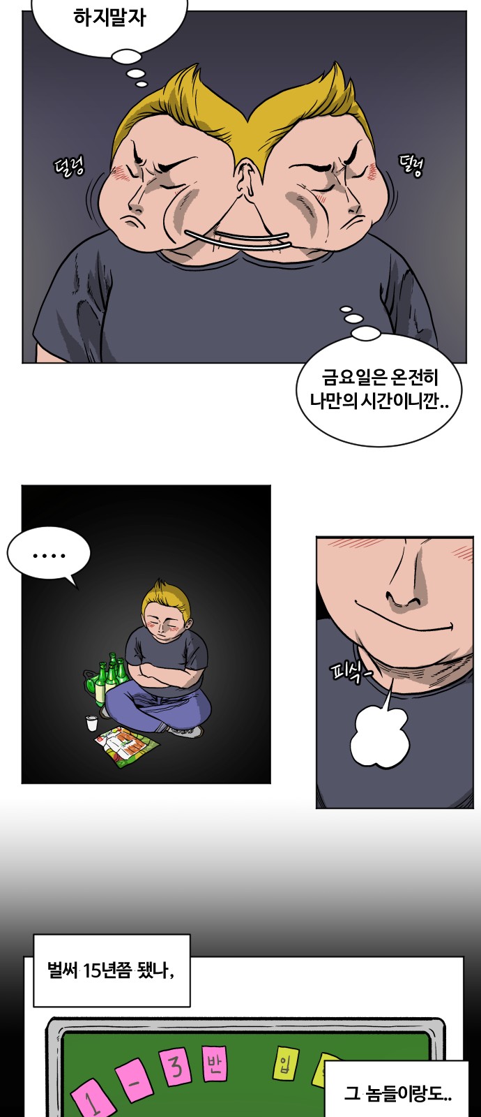 20 페이지