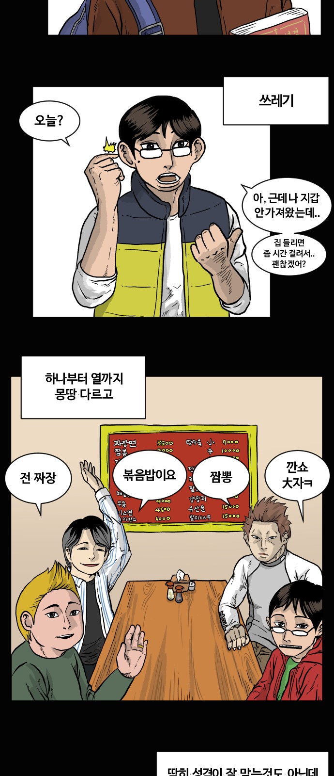 22 페이지