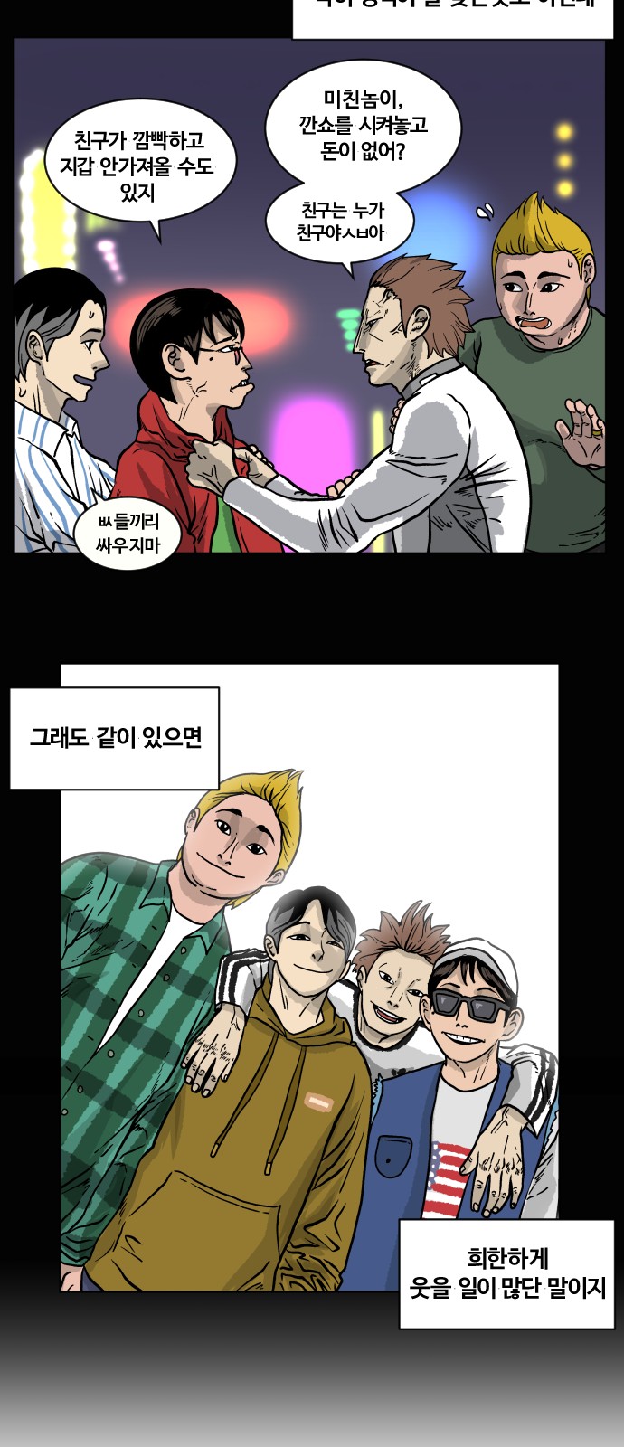 23 페이지