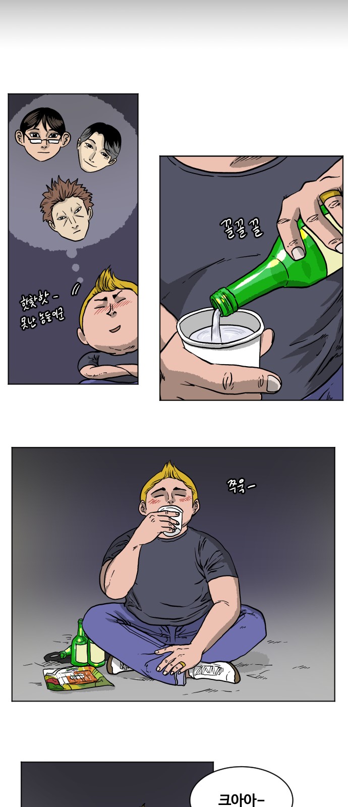 24 페이지