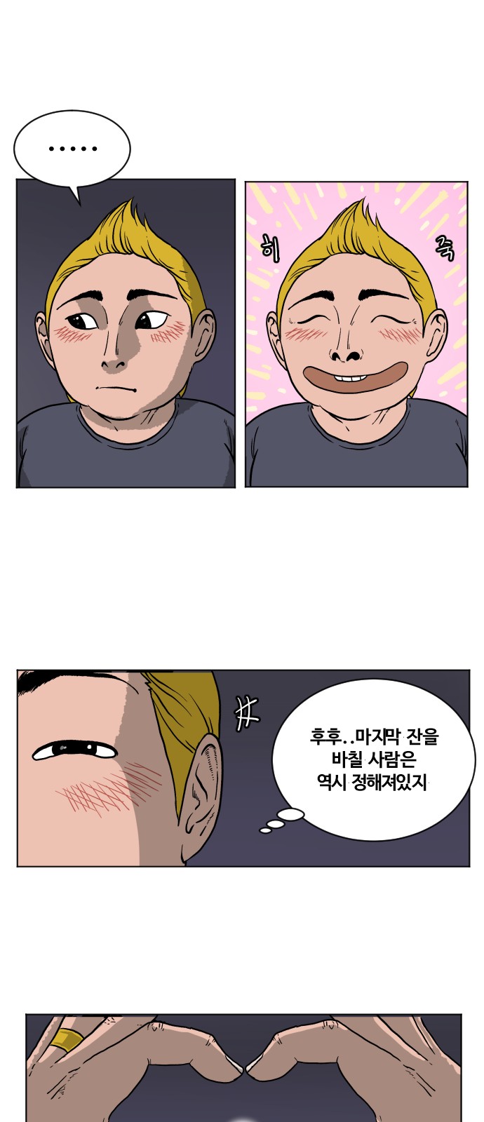 26 페이지