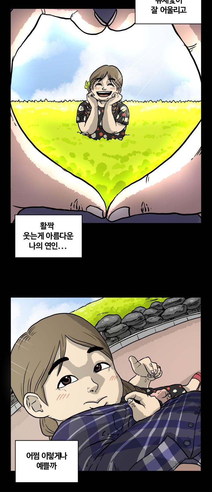 28 페이지