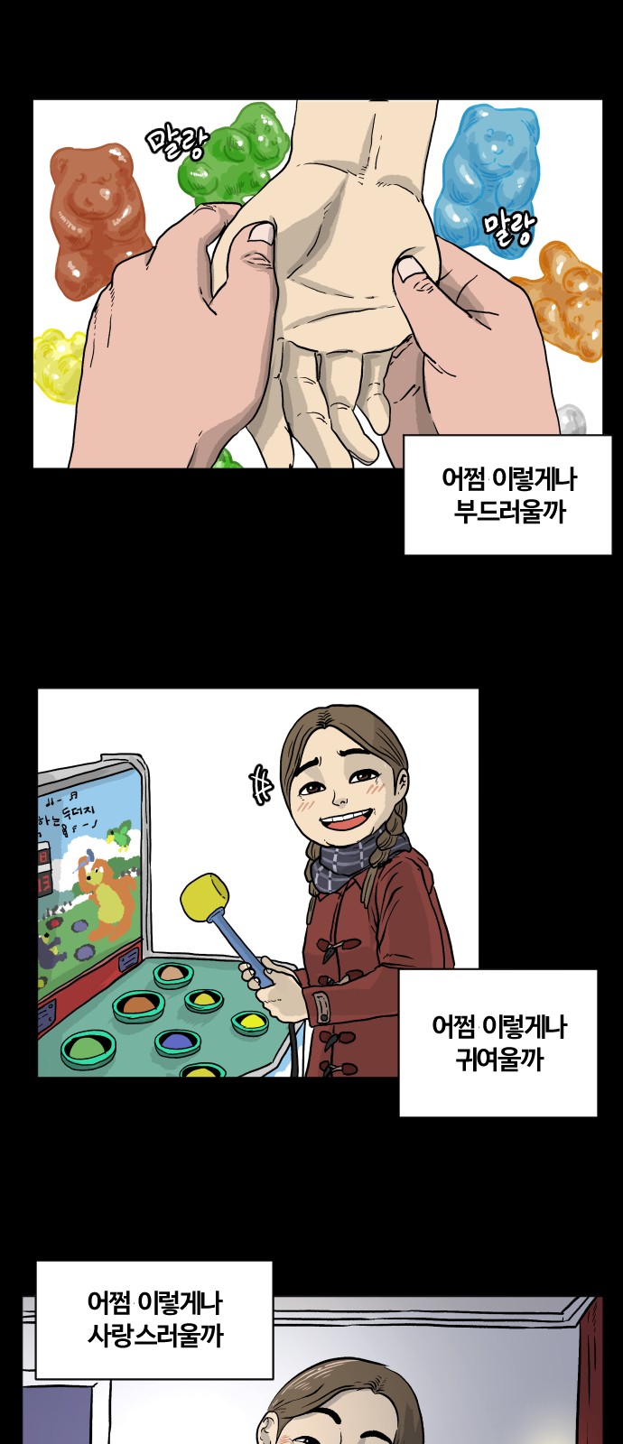 29 페이지