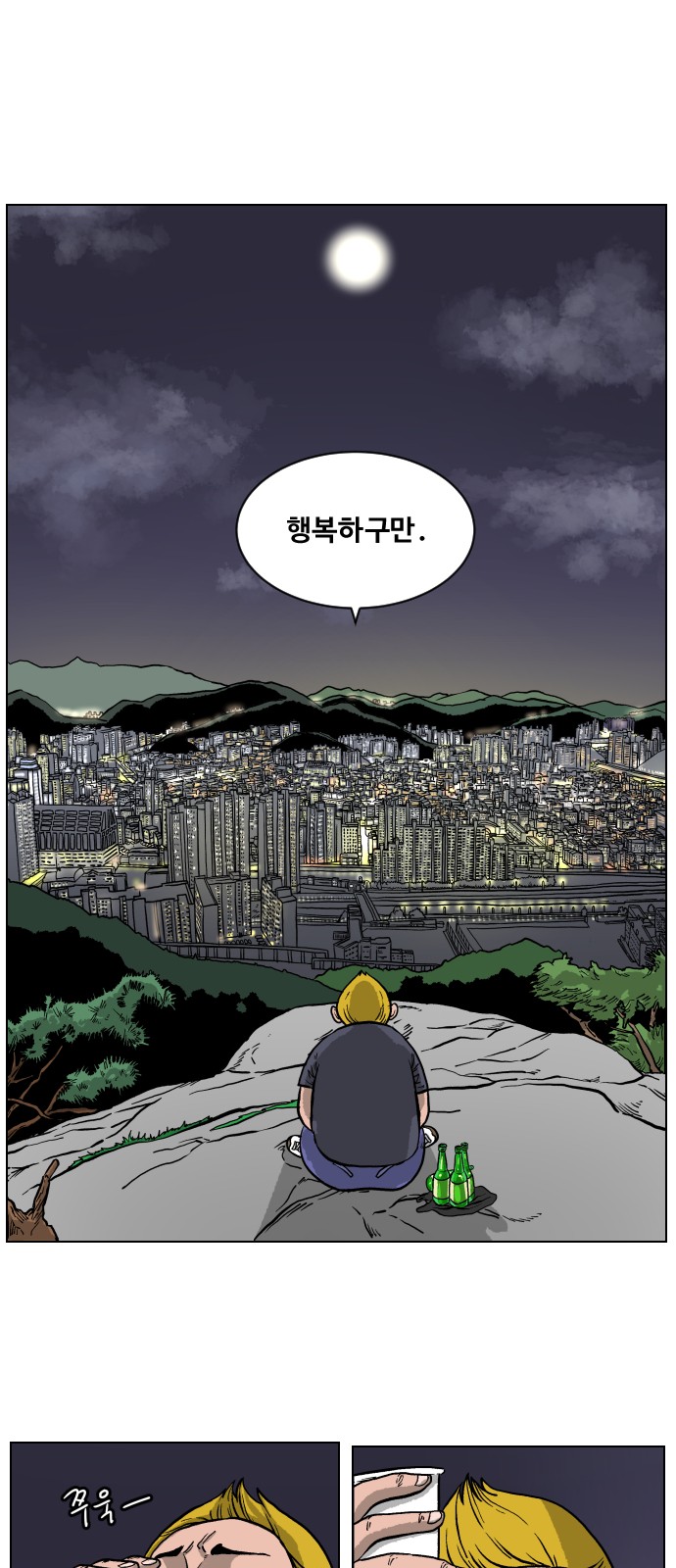 4 페이지