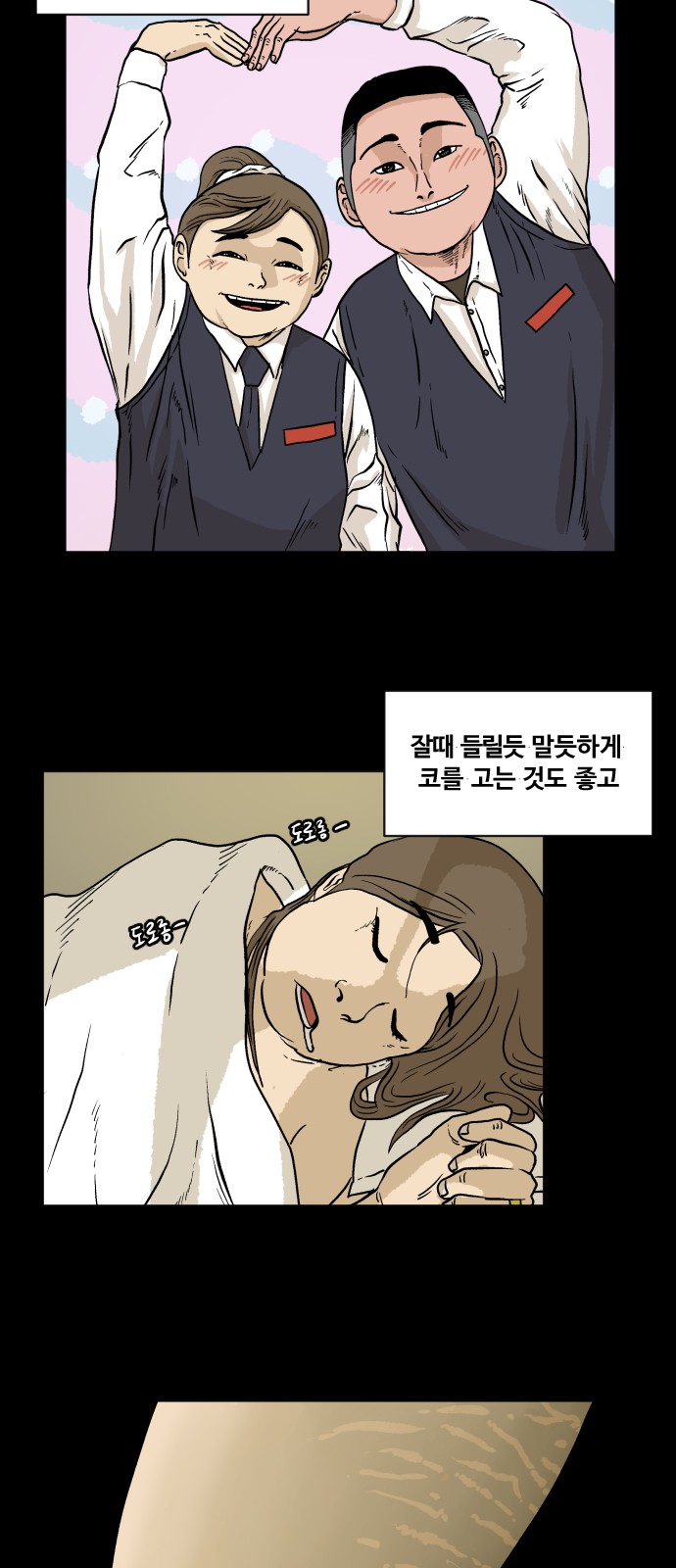 31 페이지