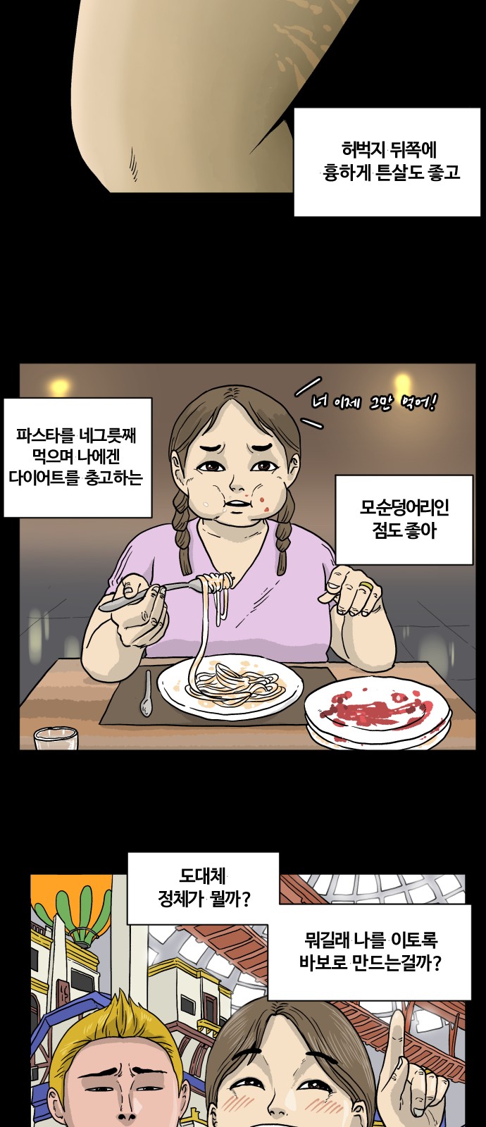 32 페이지