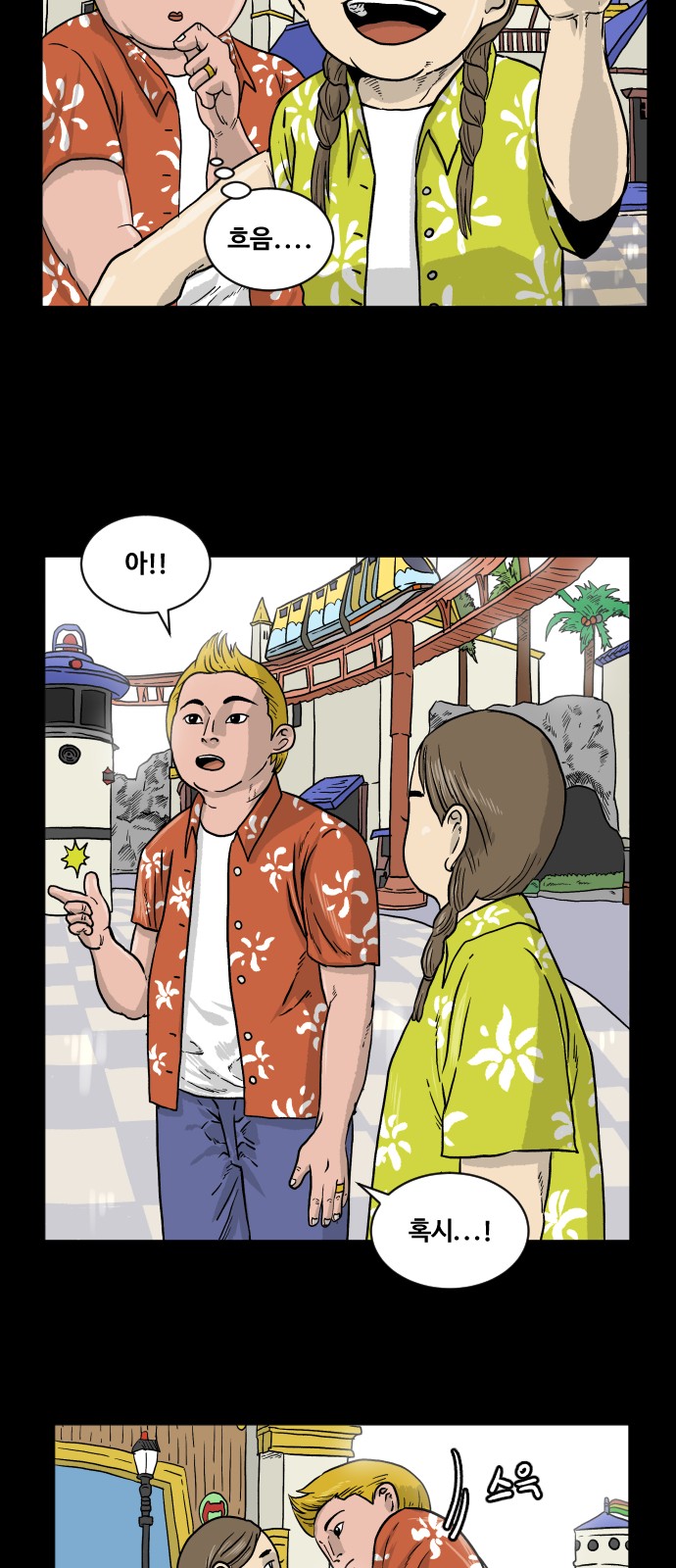 33 페이지