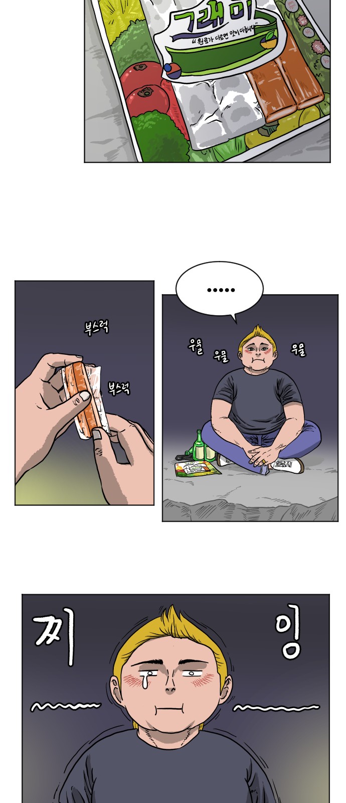 35 페이지