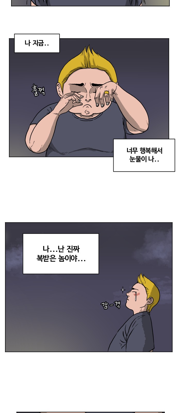 36 페이지