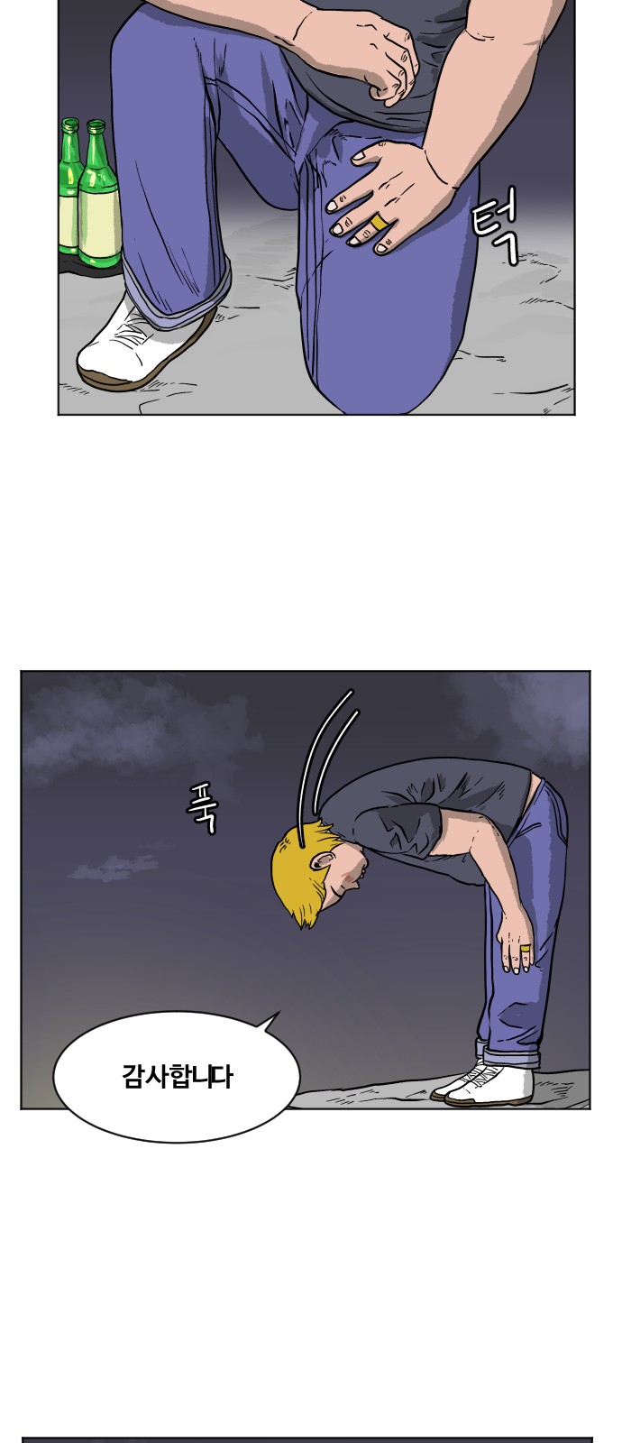 37 페이지