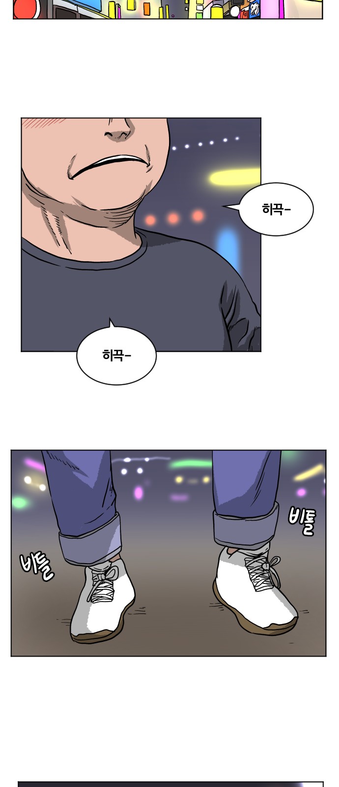 39 페이지