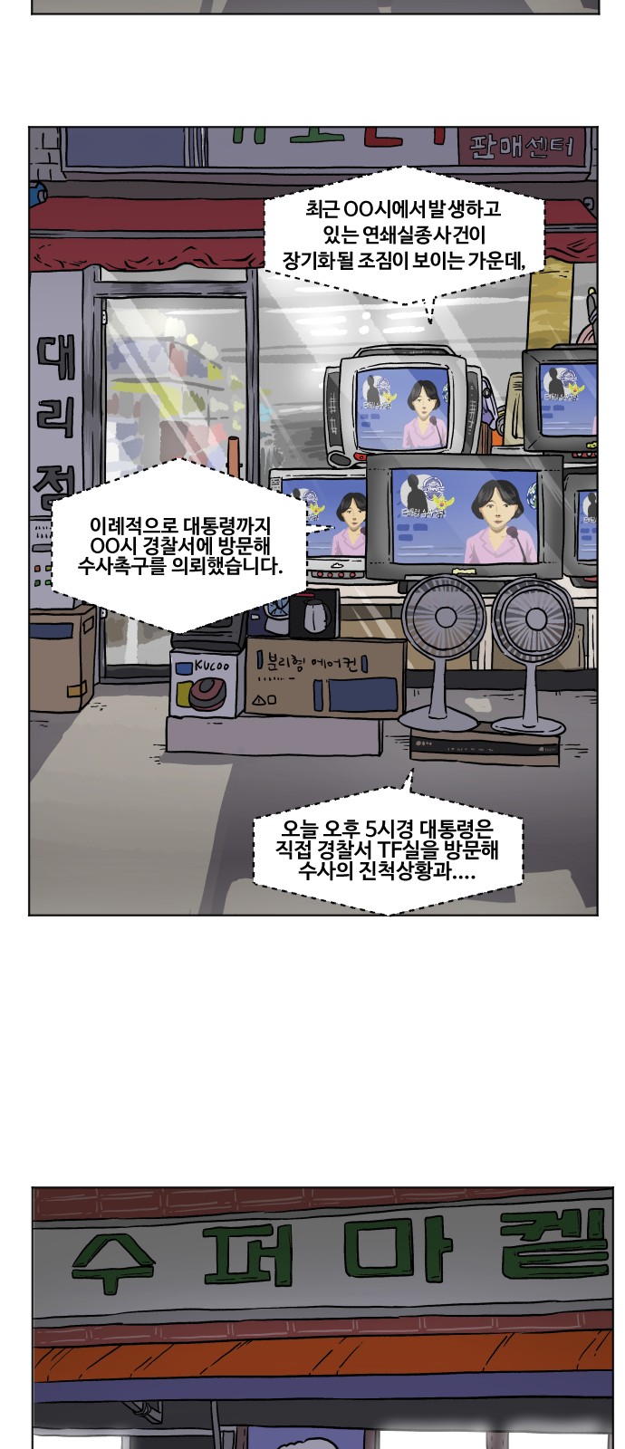 41 페이지