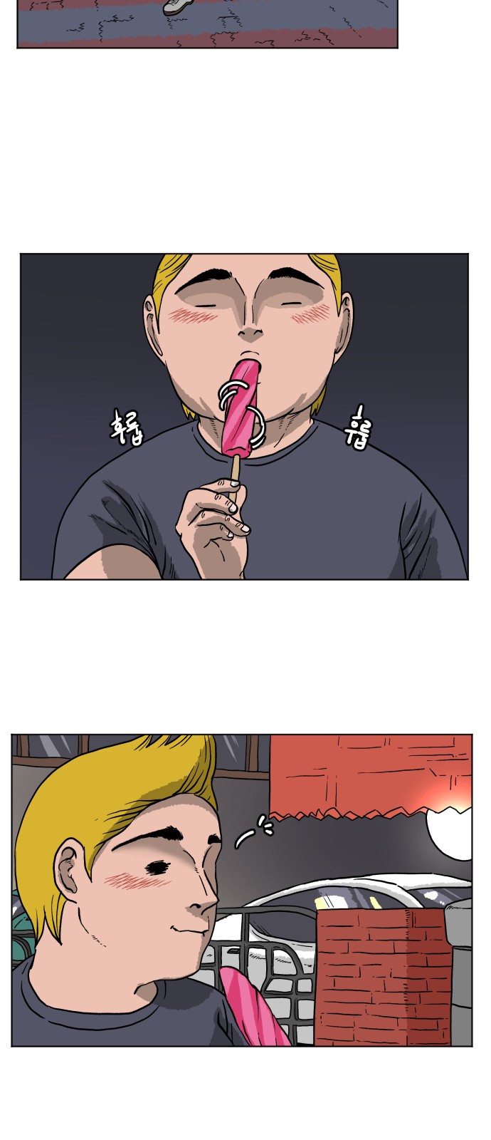 43 페이지