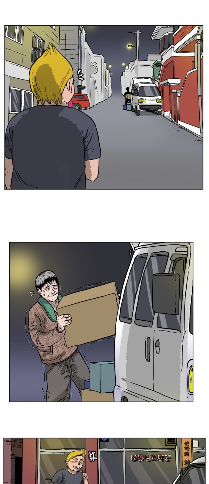 44 페이지