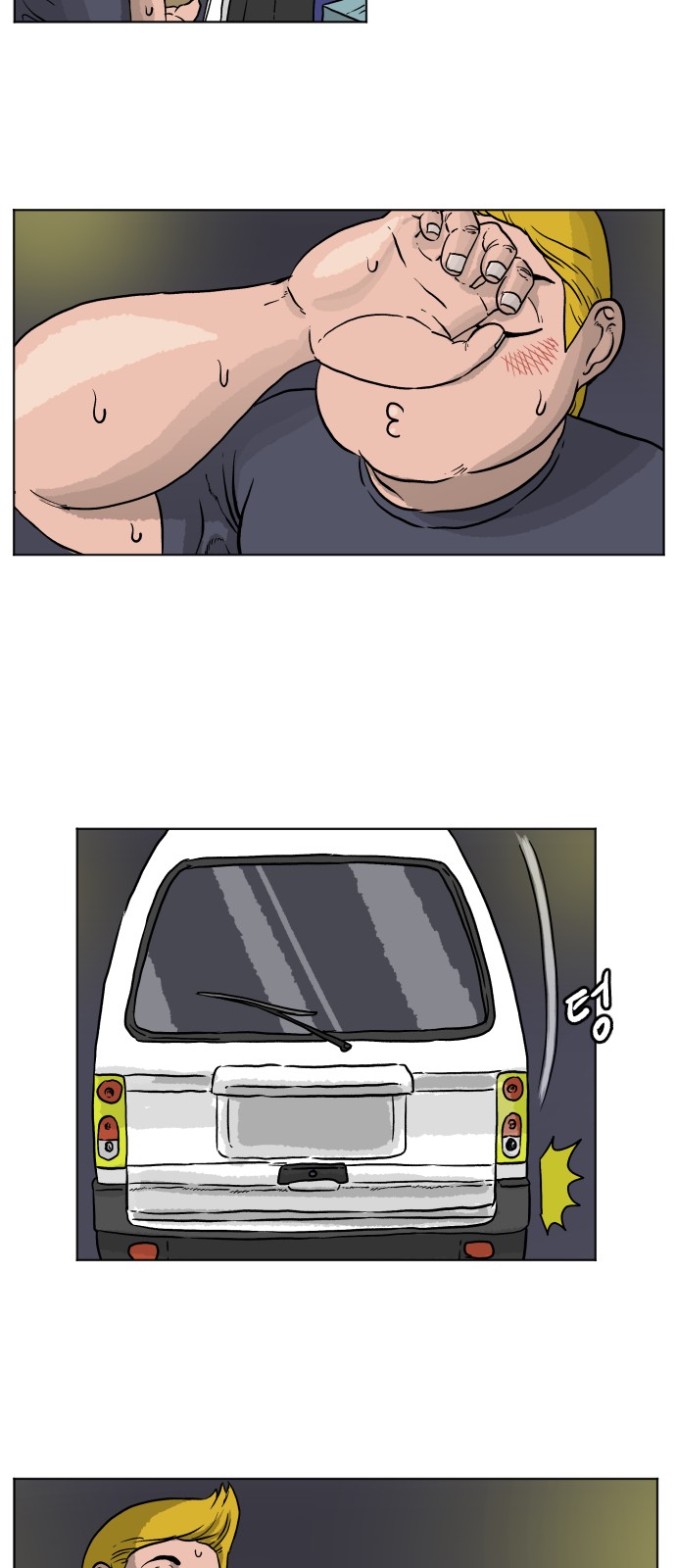 46 페이지