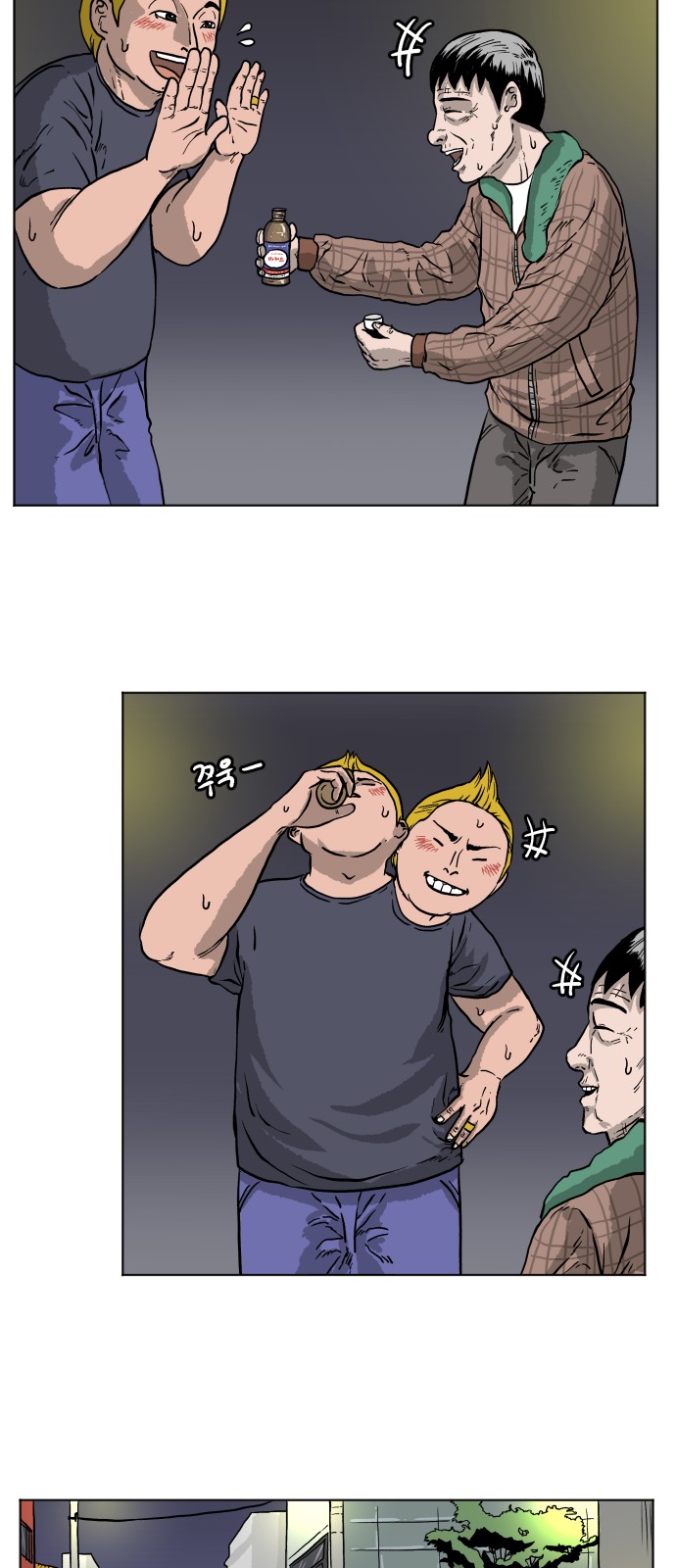 47 페이지