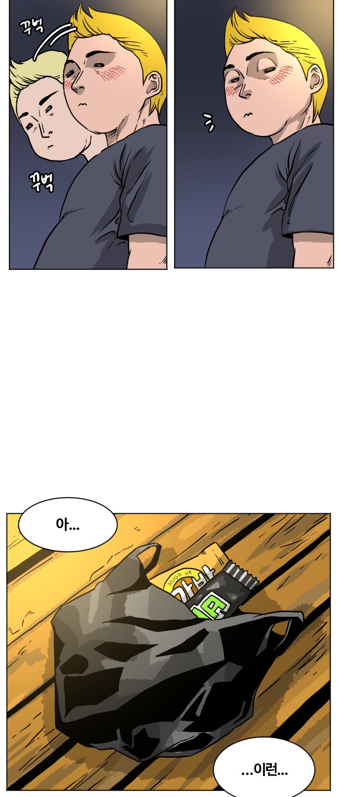 52 페이지