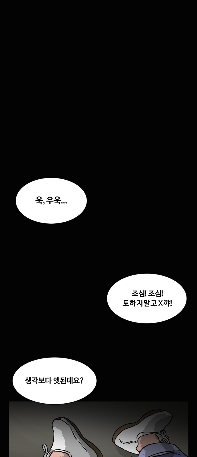 54 페이지