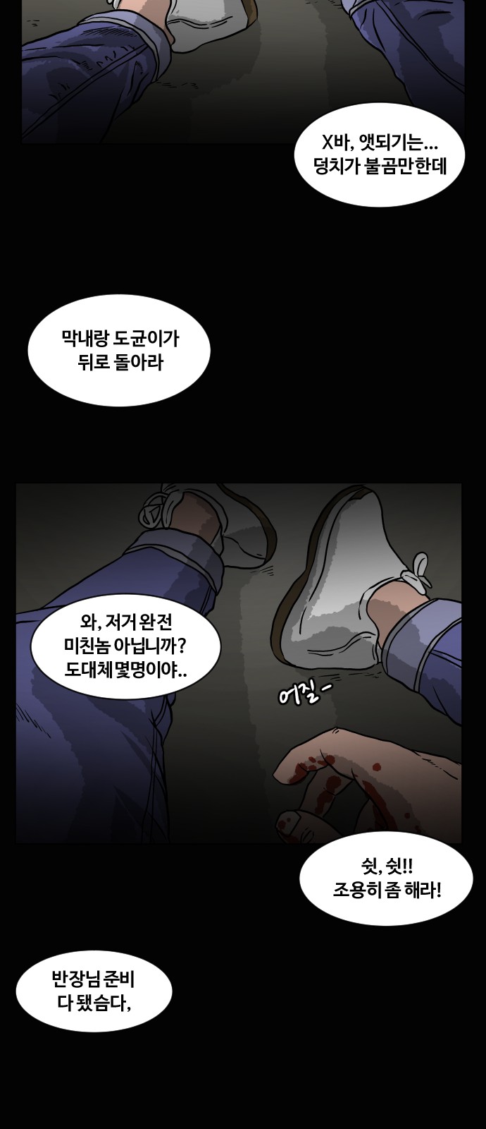 55 페이지
