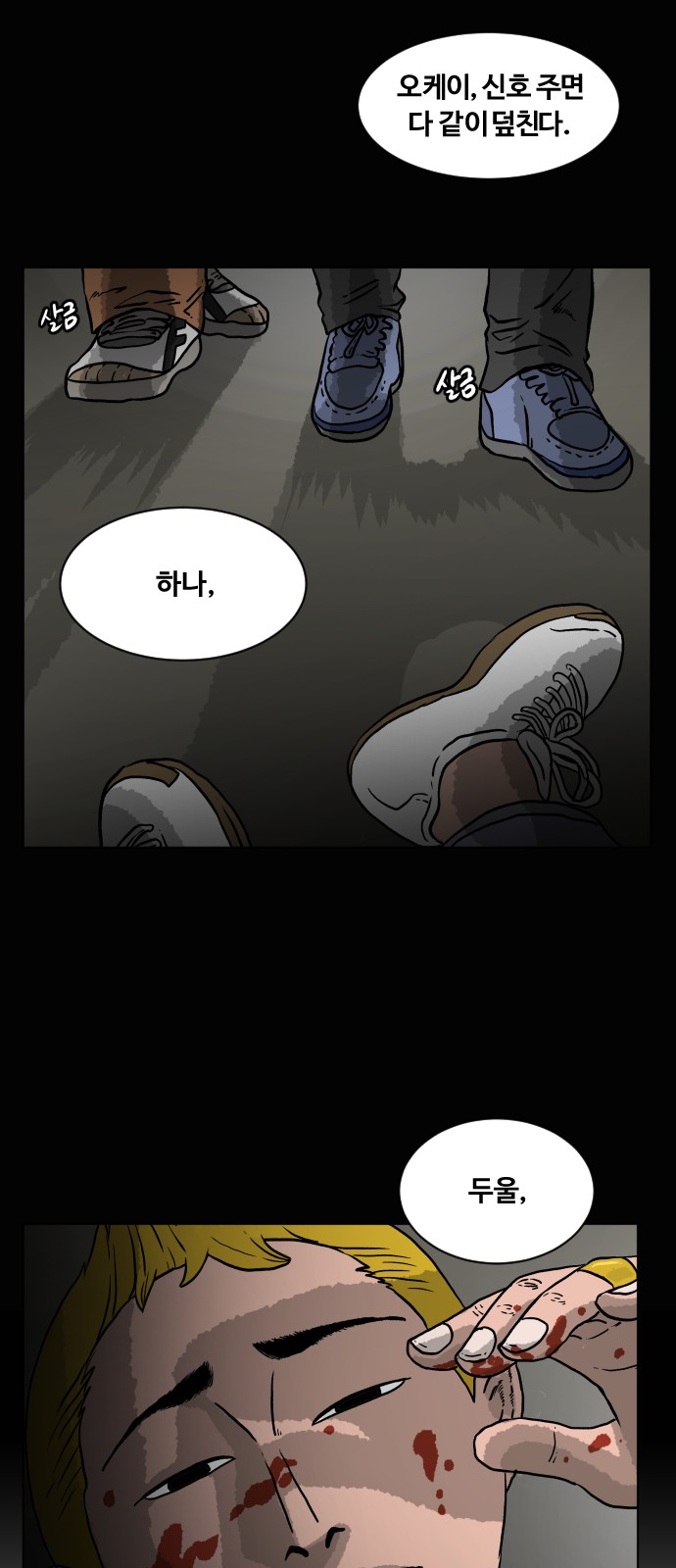 56 페이지